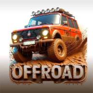 越野汽车驾驶模拟器(Offroad Odyssey)1.1.0 安卓版