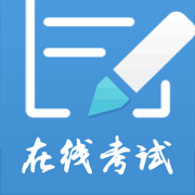 远秋医学在线考试系统官方版3.26.3 安卓版