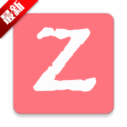 z动漫官方下载2.3.4 最新版