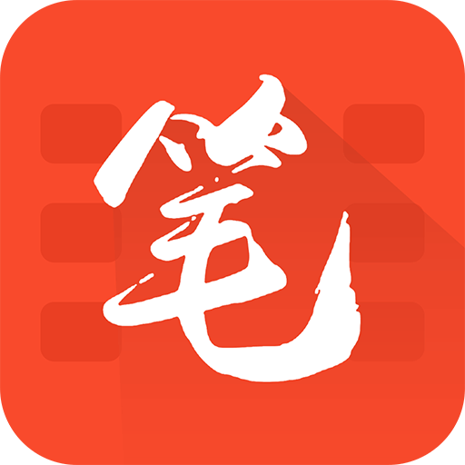 笔趣书阁免费下载app笔趣阁5.0.1 红色版