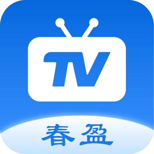 春盈TV电视盒子版1.1.4 最新版