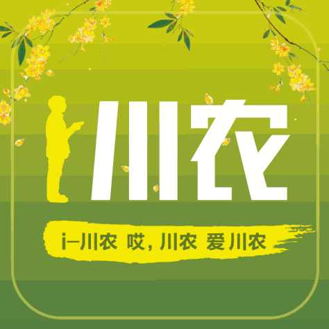 i川农appV1.2.5 安卓版