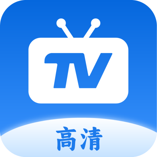 TV直播app电视版1.2.1 最新版