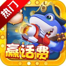 鱼丸游戏森林舞会手机版10.1.39.12.0 最新版