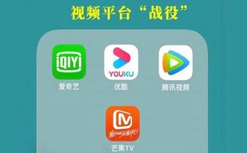爱优腾芒官方app下载