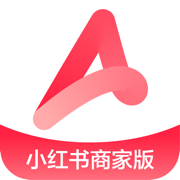 小红书千帆app商家版5.0.2 官方版
