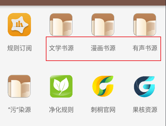 刺桐阅读app