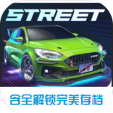 CarX Street存档版游戏0.9.0 安卓版