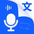语音识别王app2.3 安卓版