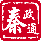 秦政通app官方8.3.1093-11147 最新版