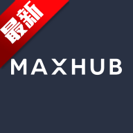 MAXHUB传屏助手1.2.0 手机版