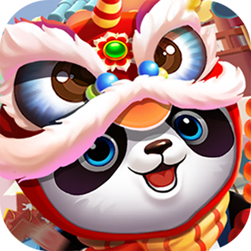熊猫爱旅行官方正版1.2.4.9 最新版