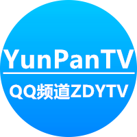 YunPanTV1.0 安卓版