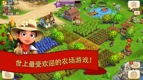 FarmVille 2乡村度假游戏截图