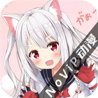 novip动漫app1.0.1 安卓版