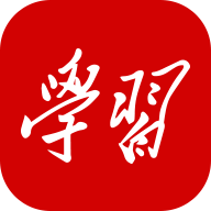 学习强国平台2.56.0 官方最新版