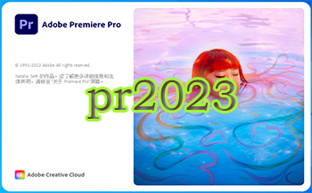 pr2023(Premiere Pro 2023)