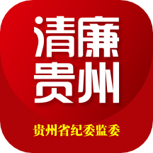 贵州纪检监察app1.2.5 安卓版