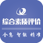 重庆综评app官方版1.0.2 最新版