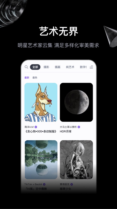 无界版图关键词软件截图