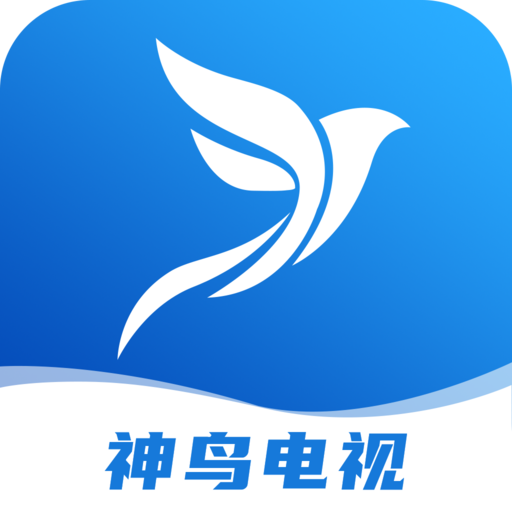 神鸟电视app下载安装4.2.0 官方版