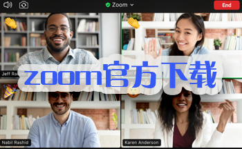 zoom安卓版下载-官方Zoom最新版本下载-zoom手机版/电脑版下载