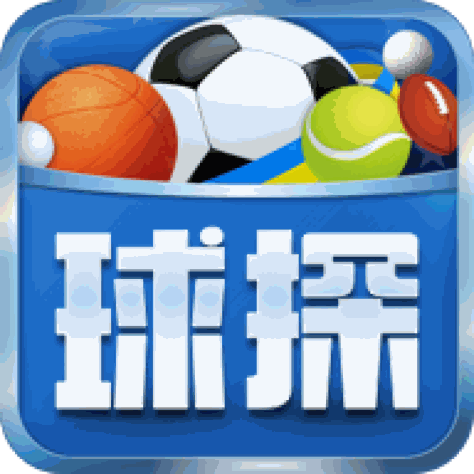 球探体育直播app10.77 最新版