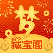 梦幻藏宝阁手游交易平台5.42.0 安卓手机版