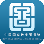 国家数字图书馆数字藏品app6.0.5 最新版