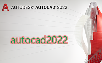 cad2022_autocad2022官方下载