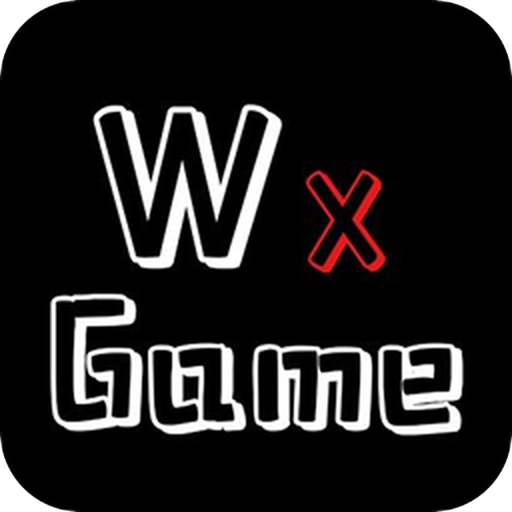 wxgame无邪官方游戏盒