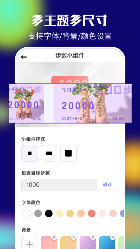 我的桌面 iscreen截图