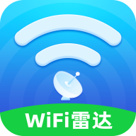 wifi万能雷达app1.6.7官方安卓版
