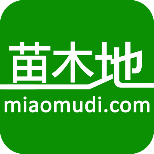 苗木地(苗木信息交易app)1.0.8 安卓中文版