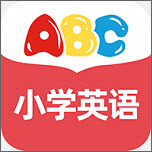 abc小学英语点读沪教牛津版1.0.9 安卓版
