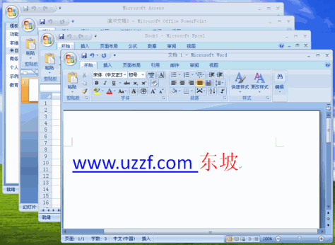office2007四合一破解版(Word/Access/PowerPoin/Excel)