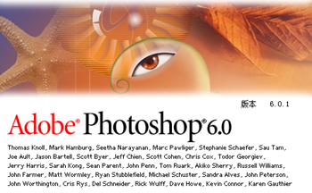 photoshop6.0破解版-ps6.0破解版下载-Photoshop6.0下载