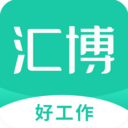汇博招聘app4.9.5 最新版