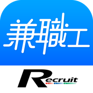 全球兼职工app(Recruit Part Time Job)