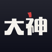 网易大神ios版3.58.0 iphone版