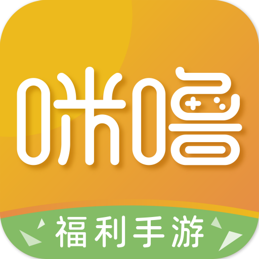 咪噜游戏盒app2024最新版V4.4.3 安卓版