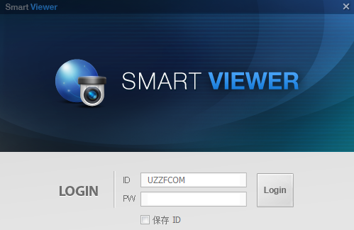 三星安防Smart Viewer DVR管理软件
