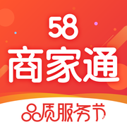 58商家通app3.28.0安卓版