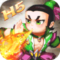 葫芦娃h5游戏4.9.1最新手机版