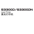 联想黑白激光打印机S3300N S3300DN用户使用手册