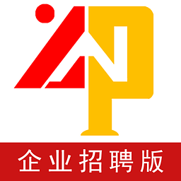 云南招聘网企业招聘版7.42.9 官网手机版
