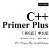 c++ primer plus 第6版 中文版