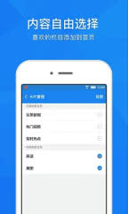 花生地铁5.9.6安卓版截图0