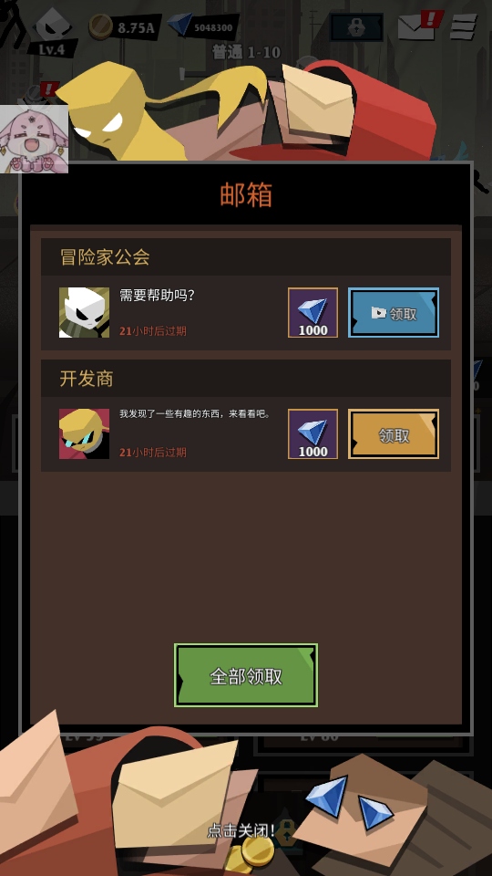 史诗火柴人游戏(Epic Stickman)1.0.05安卓版截图4