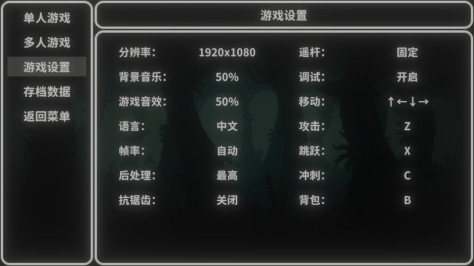 艾斯特来雅游戏1.1.3安卓版截图1